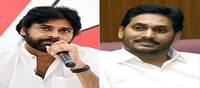 ఏపీ: జగన్ పెద్ద దొంగ అంటూ పవన్ కళ్యాణ్ షాకింగ్ కామెంట్స్..??